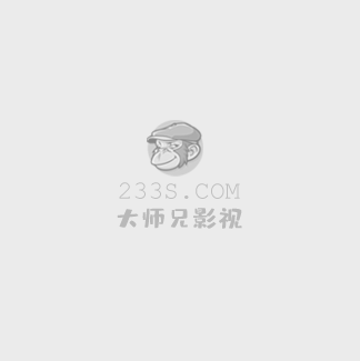 电影长城在线观看